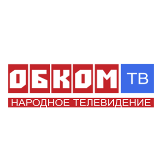 Обком ТВ